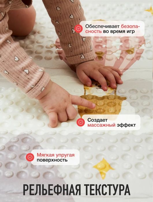 Термоковрик двусторонний