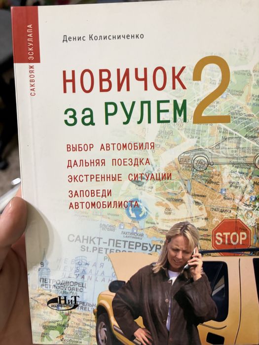 Разные книги бесплатно