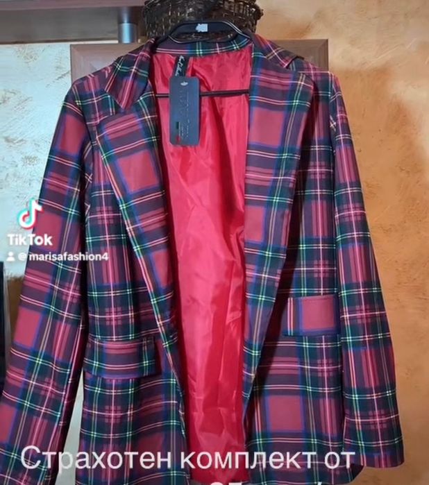 Нови дрехи на килограм