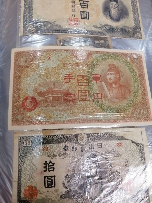 Продаётся большая коллекция банкнот до 1950 года.