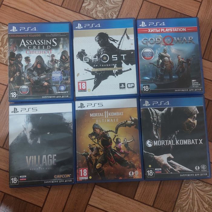 Игровые диски для пс4 пс5