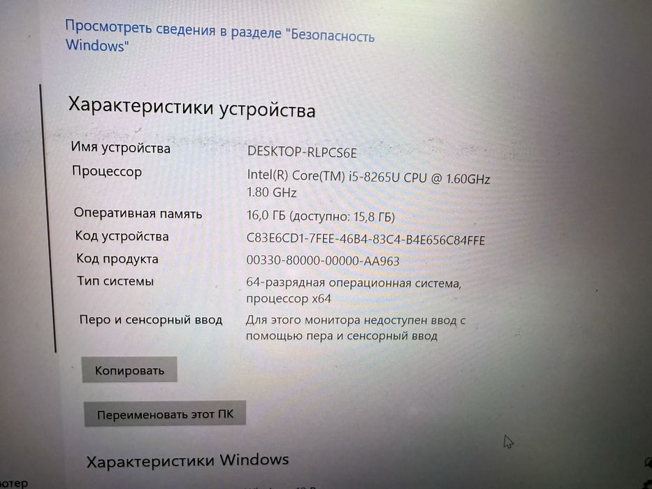 Ноутбук HP в отличном состоянии