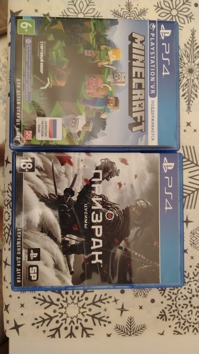 Продам, Обменяю отличные игры для PlayStation 4