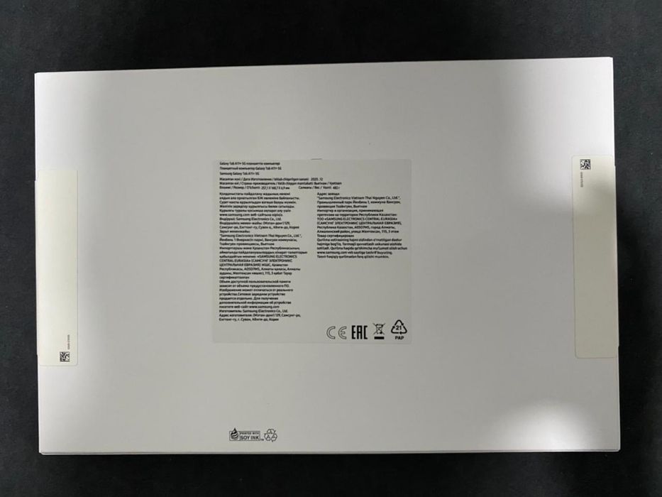 Samsung Galaxy tab A11+ 5G