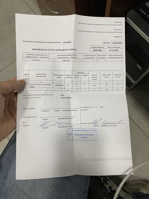 5G роутер Activ, Huawei H153-381