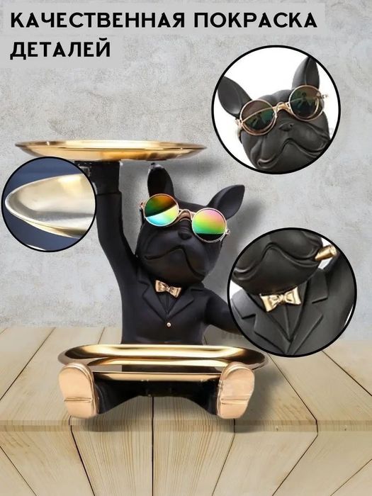 Фигурка декоративная конфетница бульдог органайзер для конфет