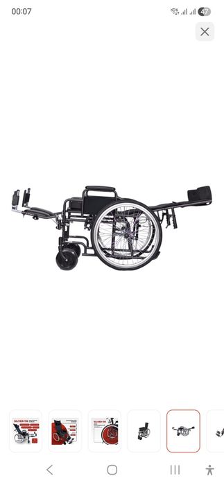 Продам инвалидную коляску