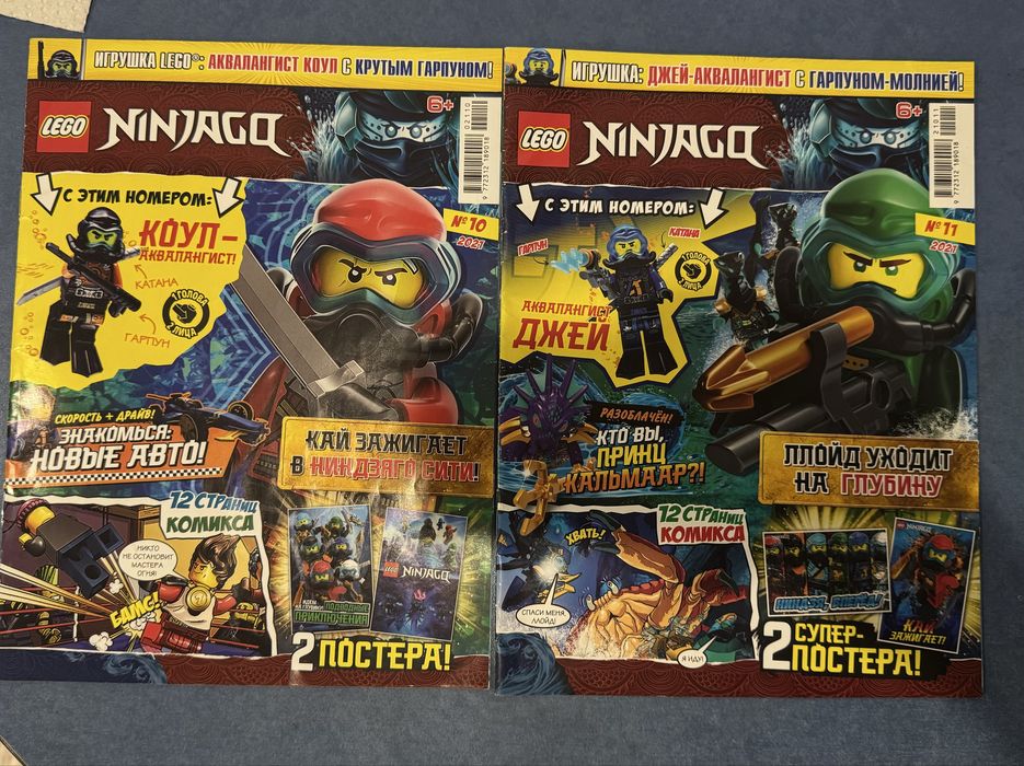 Продам Lego Ninjago минифигурки (Оригинал)