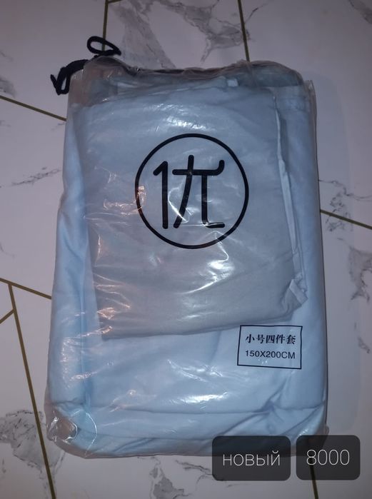 Одежды,Двойки,постельное белье