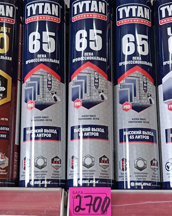 Самая низкая цена строиматериалов