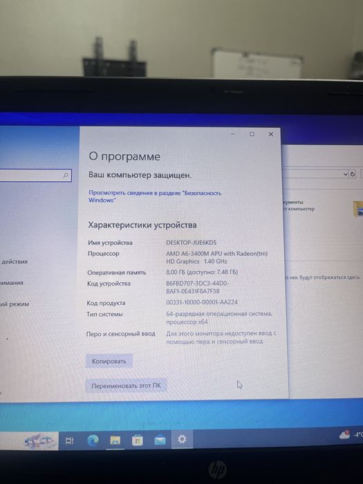 Продам ноутбук HP Pavilion g6