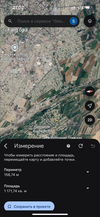 Yer uchastka(chek)sotiladi