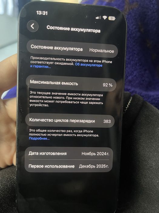 Айфон 15 на 256гб 92 акб
