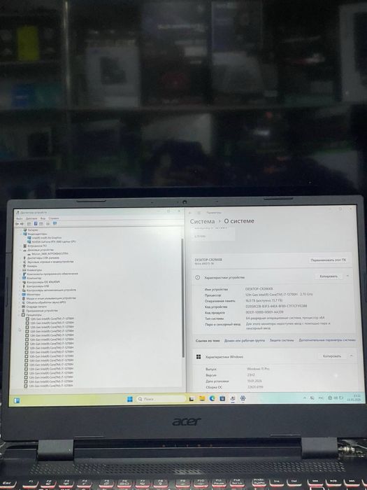 Kuchli Igrovoy Noutbuk Acer Nitro