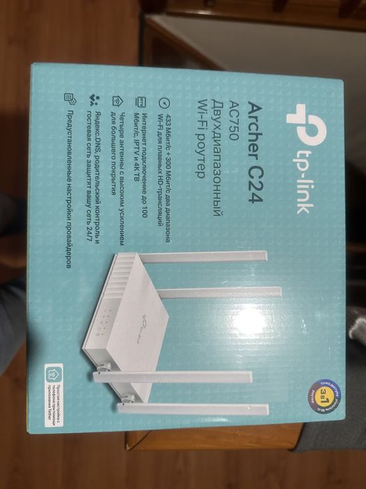 Wi-fi модем Новая. Tp-link.