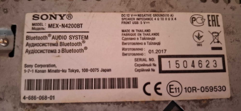 Radio CD Sony MEX-N4200BT Dual Bluetooth