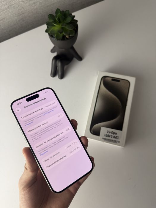 Iphone 15 pro , 128Gb