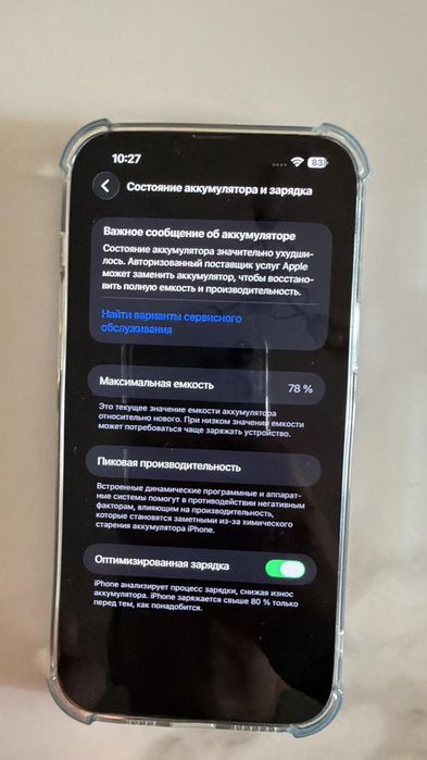 Iphone 13 pro Max, 128gb. В идеальном состоянии