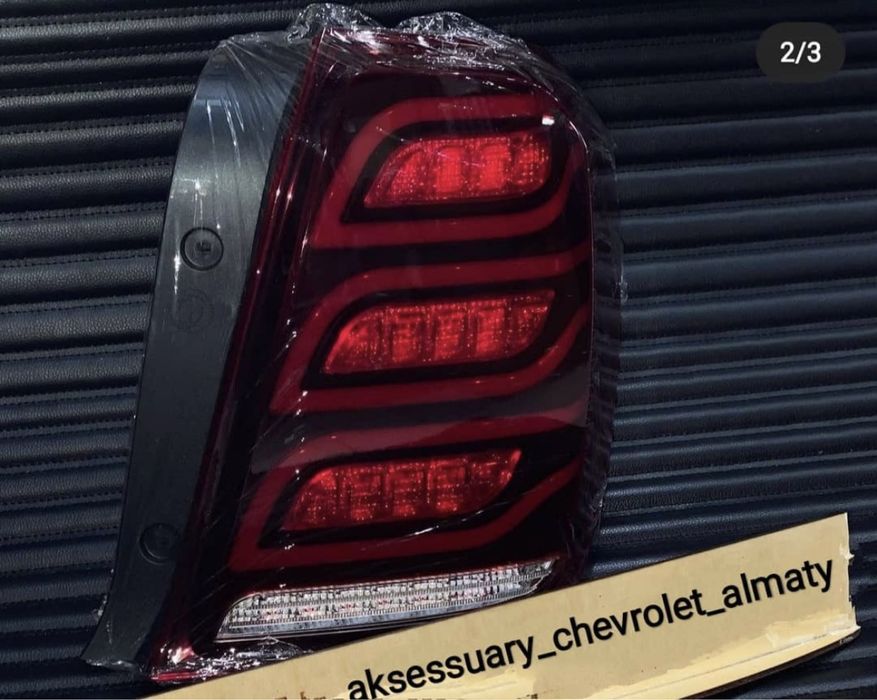 Заняя LED оптика Шевролет Кобальт