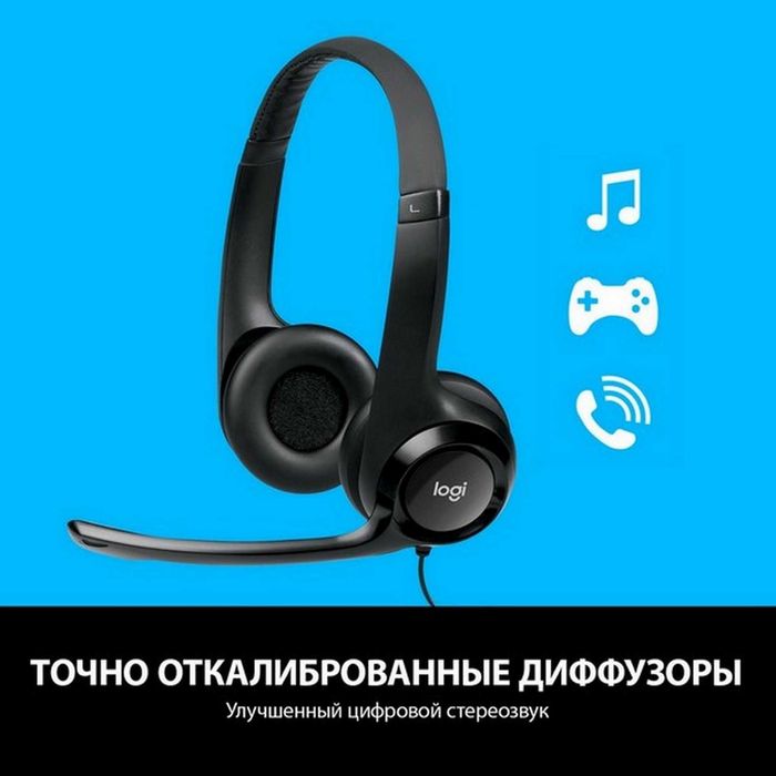 Гарнитура Logitech H390, Black