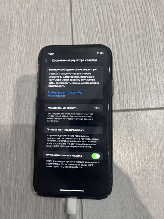 Iphone 11,64 gb,black в  идеале!