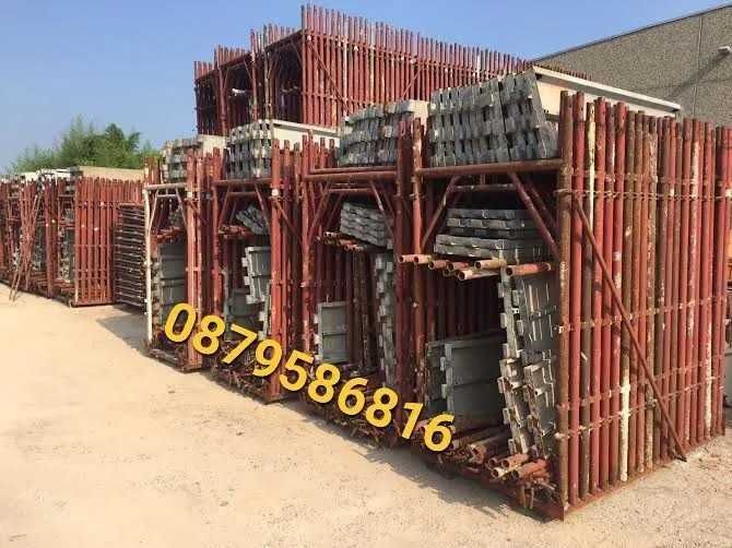 Хюнебеци Телескопични подпори Кофражни метални платна кофраж ПОД НАЕМ