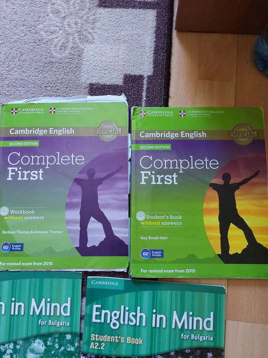Учебници и тетрадки по английски език