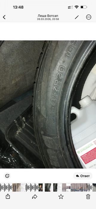 Шины Maxtrek Maximus M1