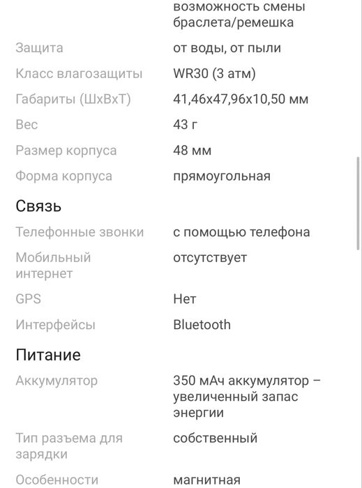 Смарт часы YEKO Ultra i1 48мм