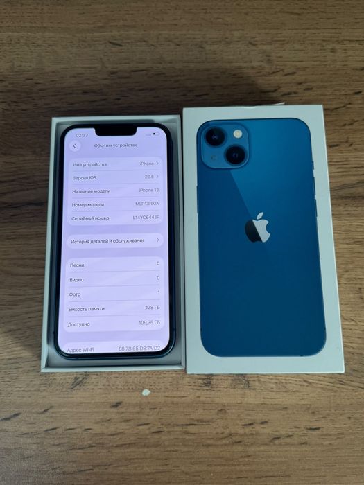 Iphone 13 состояние идеал