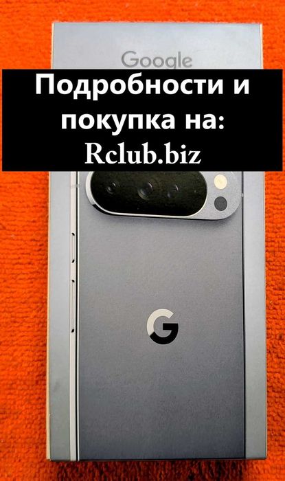 Google Pixel 10 Pro Xl