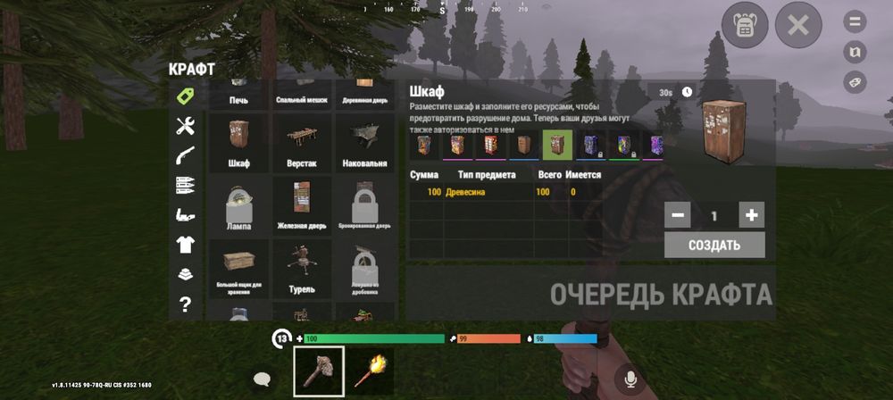 Оксаид аккаунт донатный