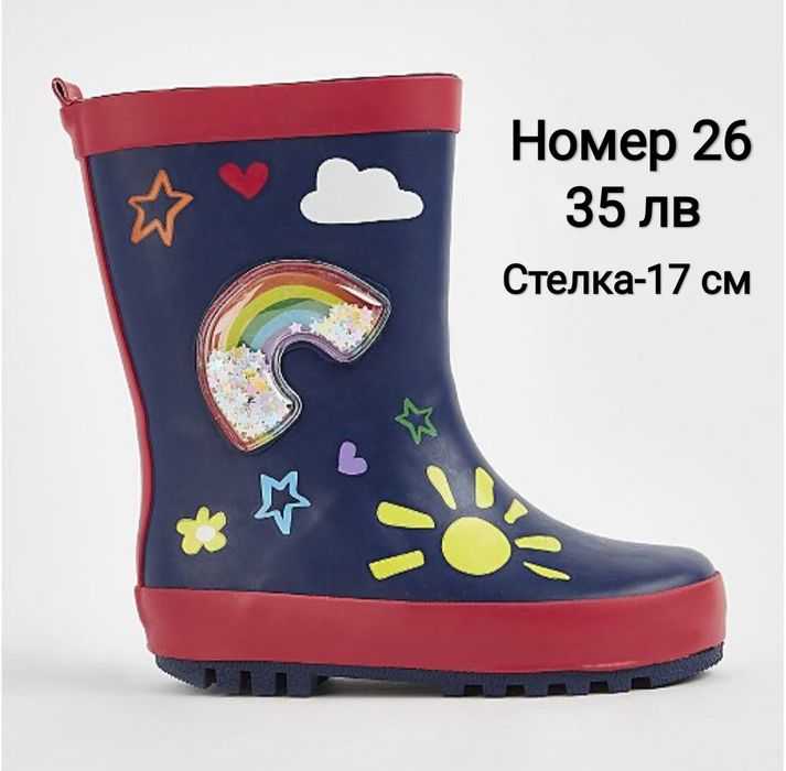 Нови Гумени ботушки ,различни размери