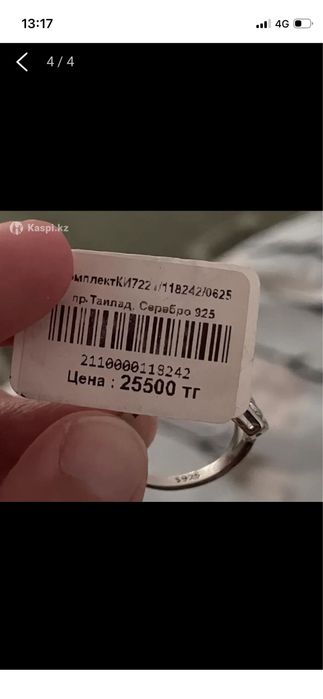Серебро Серебро Серебро