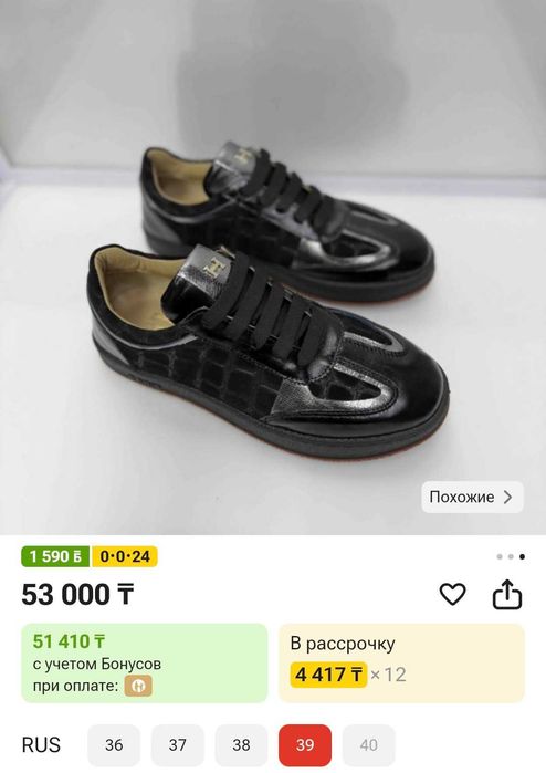 Продам кеды женские