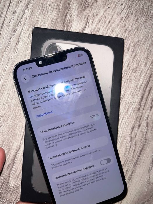 Iphone 13 karobka bor