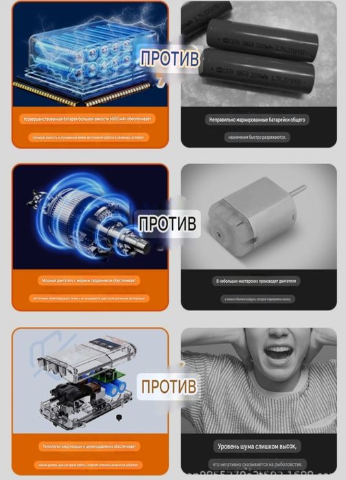 Продаётся Компрессор аккумуляторный для Аквариума