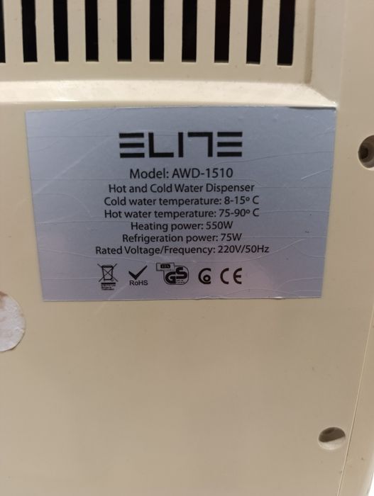 Диспенсър за вода