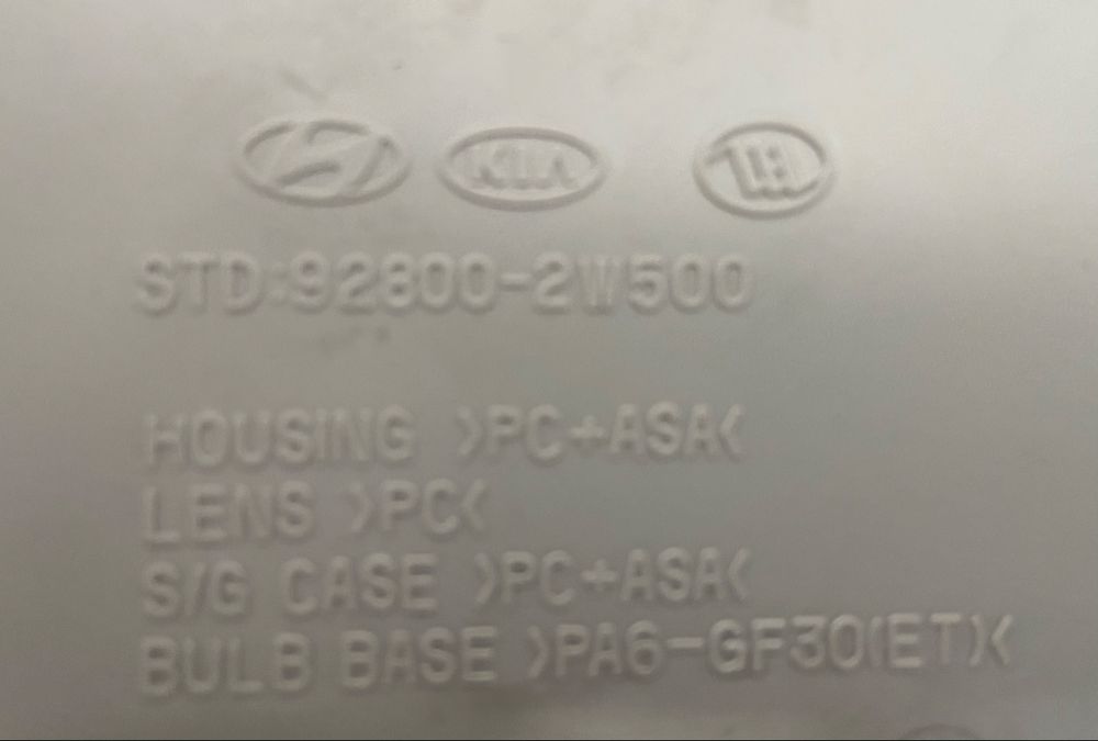 Плафон Хюндай / Hyundai