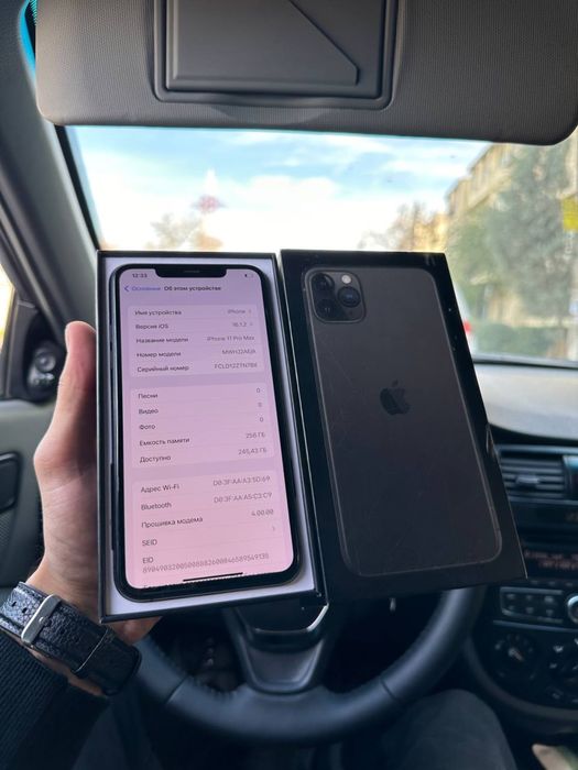 Iphone 11 pro max
