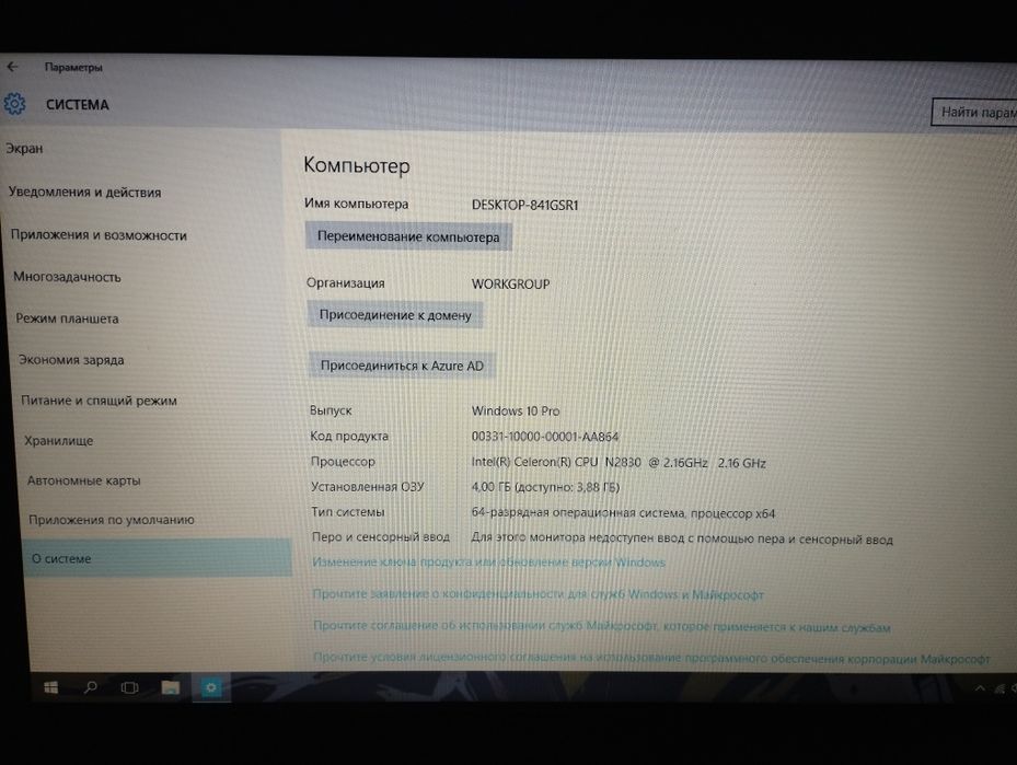 Продам ноутбук по хорошей цене