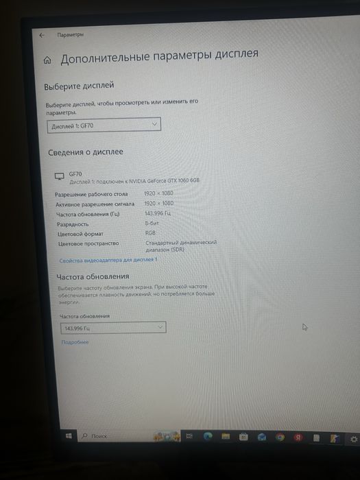 Продам мощный игровой компьютер
