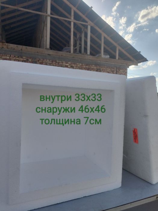 Термобокс пенополистирол дан жасалған