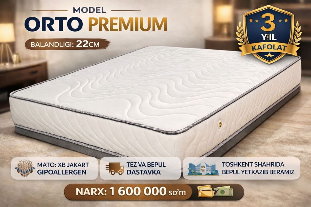 Матрас | Matras | Матрасы | Ишлаб чикарувчидан | От производителя