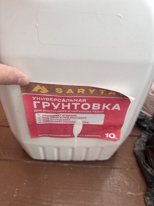 Строительные смеси (остатки)