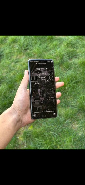 Samsung s20 ultra