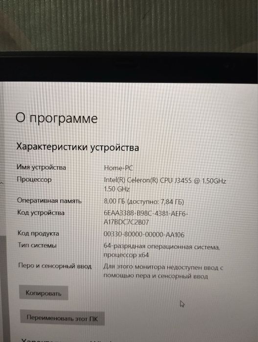 Продам ноутбук для работы и учебы