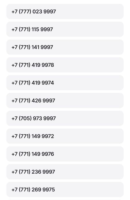 Нереально Красивые номера))