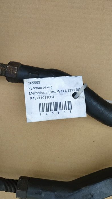 Рулевые рейки Мерседес из Европы