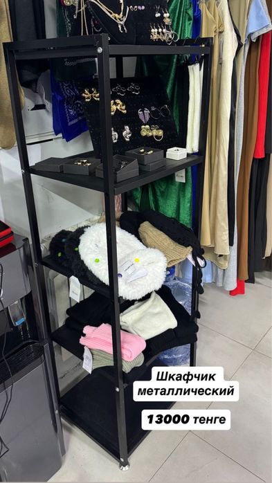 Металлическая напольная стойка шкафчик стеллаж